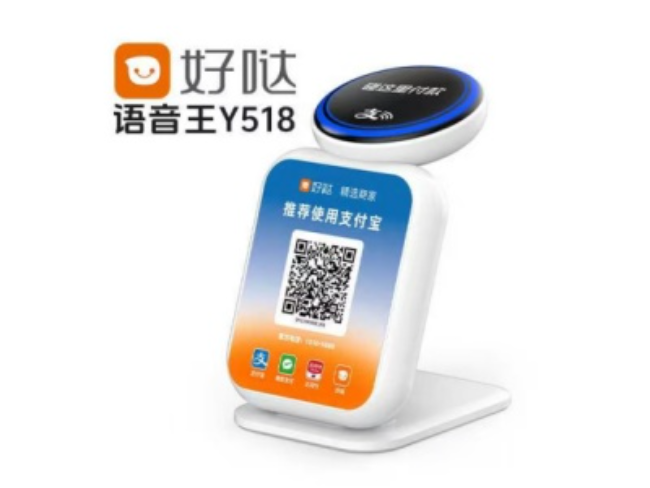 丰都好哒语音王
